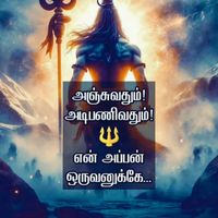 shivanmagal0725
