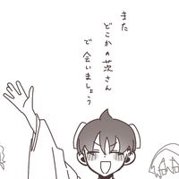 オリジナル楽曲 - あちらの茨さん