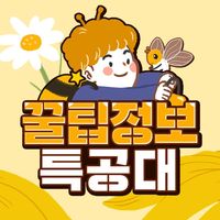 .honeytip