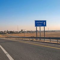 sumuu101alsakhri
