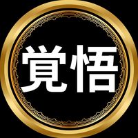 オリジナル楽曲 - ⭐️北斗⭐️