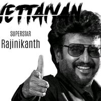 original sound - Pera Kettaale Chumma Adhirudhu