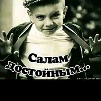оригинальный звук