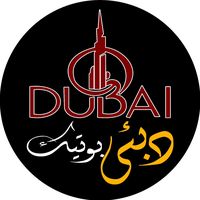 dubai_boutique2