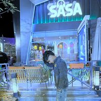 yasa_gamal3