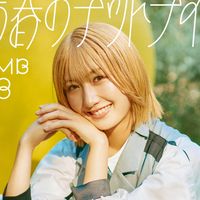keito.shiotsuki