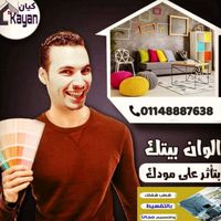 sendal7059