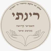 צליל מקורי