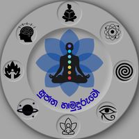 ven_sujatha_thero
