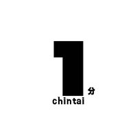 ippunchintai