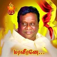 udhayasrihari1