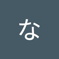 nanase_cos