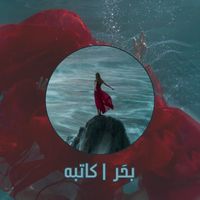 bahar_120b