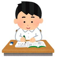 オリジナル楽曲 - 大人の参考書を作ろう【名言】
