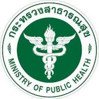 เสียงต้นฉบับ - สาธารณสุขอําเภอคลองหอยโข่ง