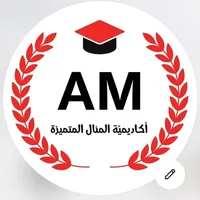 original sound - formatrice.manellecheheb