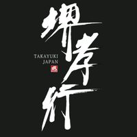sakai.takayuki