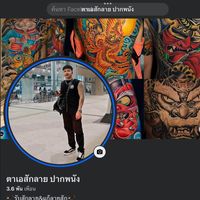 ta_atattoo
