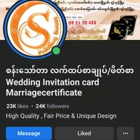 stt_marriagecertificate