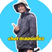 chetozil