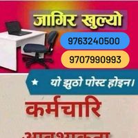 jobcenterktm0000
