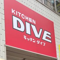 kitchen_dive