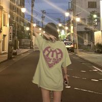 echuuuuumaichu