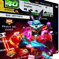hanif_gamer_420