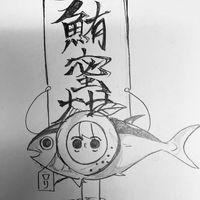 tekubou0