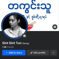 seng433