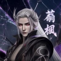 suara asli - Dunia Donghua 3D