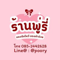 chompo_zzzz