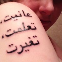الصوت الأصلي