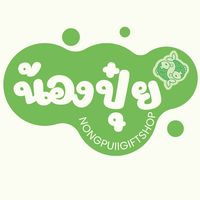 nongpuiigiftshop
