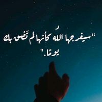 rafeef265