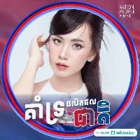 original sound - lengleng___