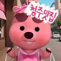 오리지널 사운드 - 꾸띠 청주맛집