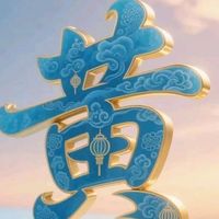 original sound - Liese huang