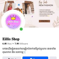 eillis_shopping