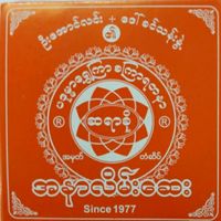 naing27413