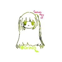 愛してね