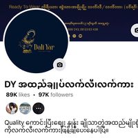 dali.yar.collection