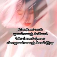 thawtharnyein17