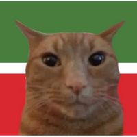 ауе