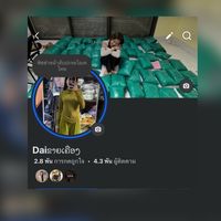 dai_20020
