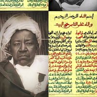 mouridesadikh352