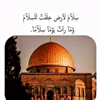 original sound - ramadan_1_12