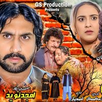 hamzanowsherve3