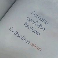 pakorn_9370