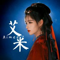 aimeethailand